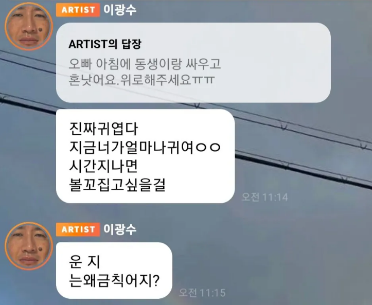 아이거 왤케웃기나요(0)