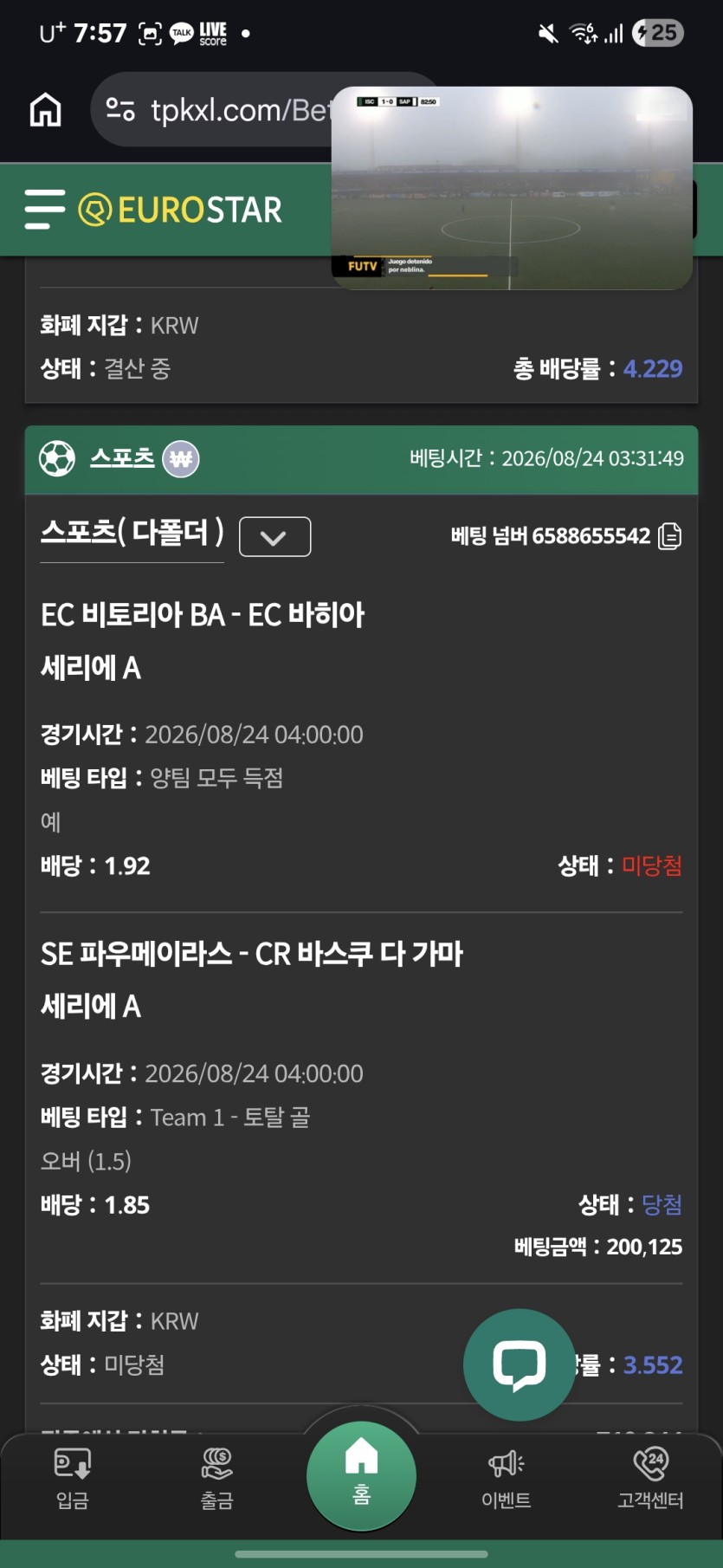 이건 진짜(2)