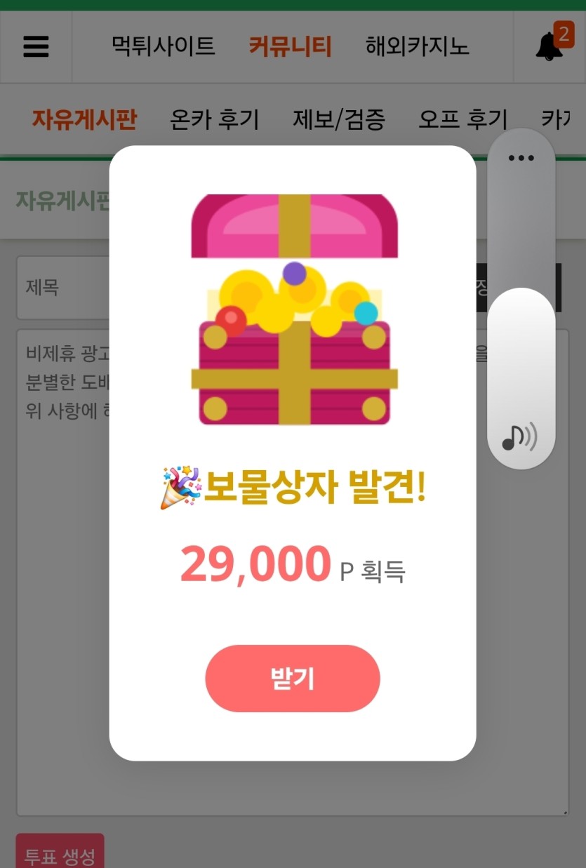 소재가 바뀐이유 ㄷㄷㄷㄷㄷㄷㄷ(1)