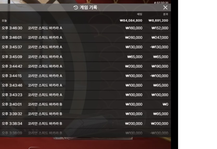 8백6십 마무리 했습니다..(0)