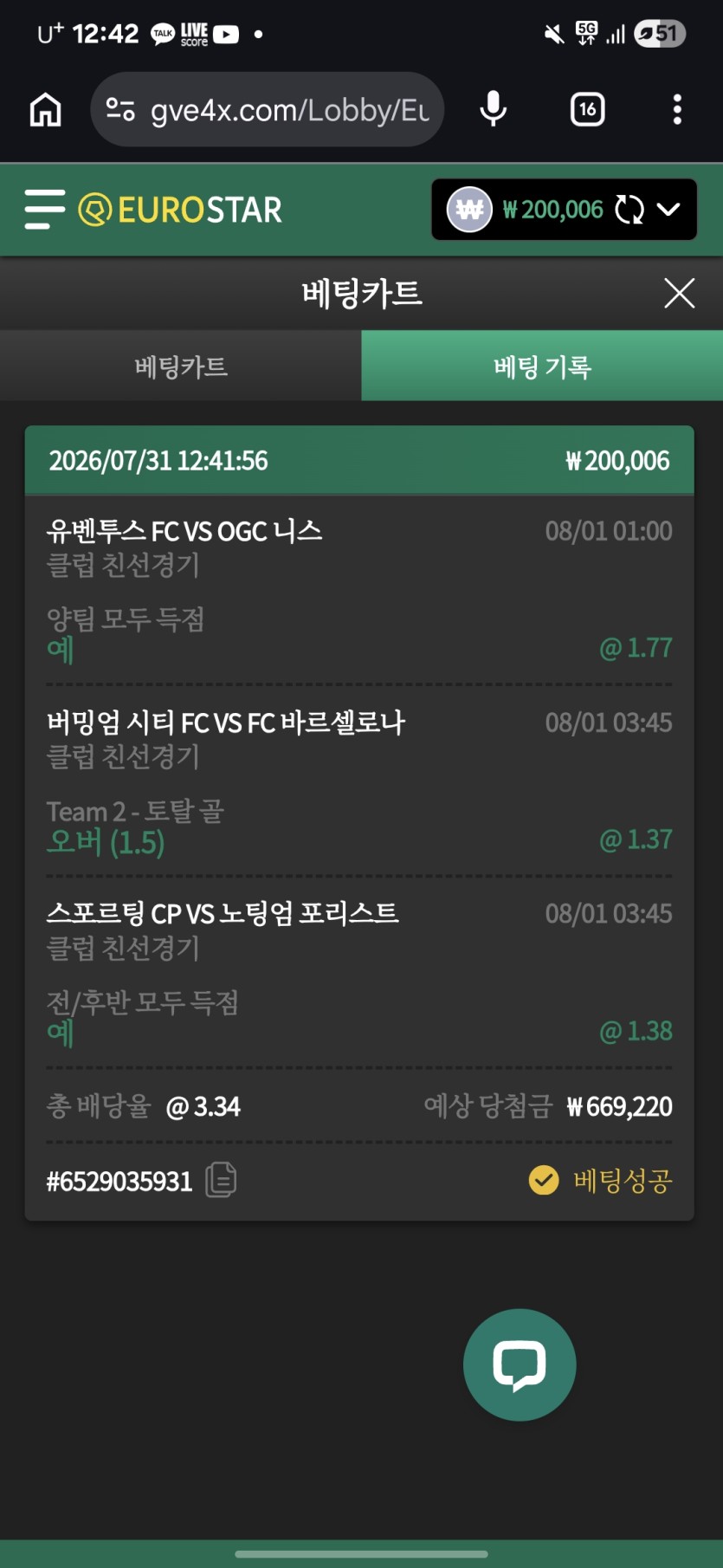 오늘 스포츠(0)
