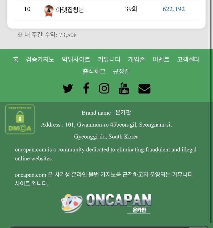 양전 성공 ㅅㅅㅅ(2)
