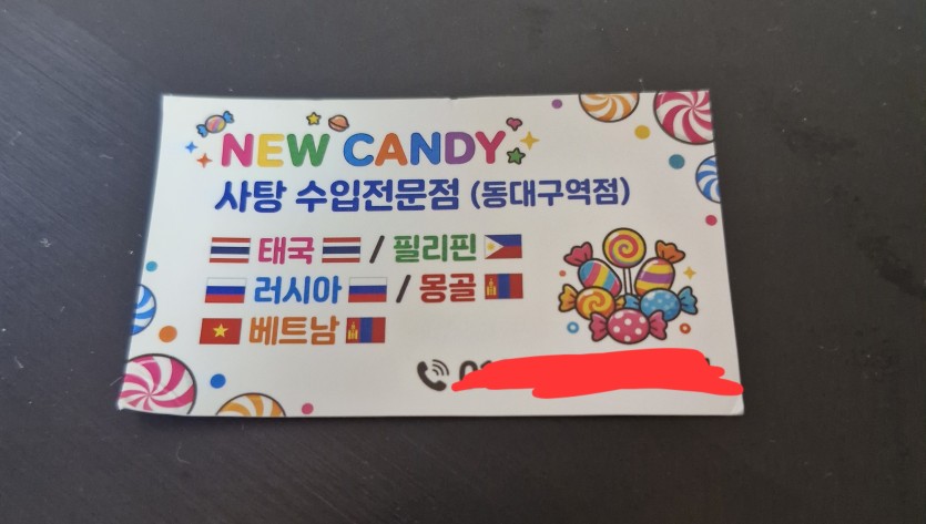 어제술쳐묵는데 ㅋㅋ 보도삐끼 ㅋㅋ(0)