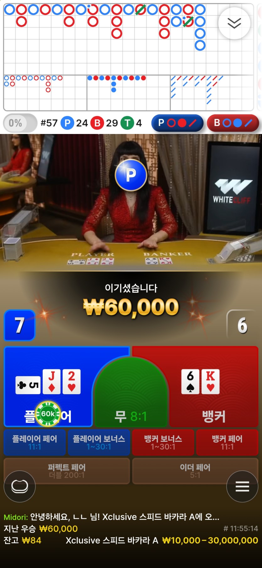 zeka님 배 3만릴 사후 굿(0)