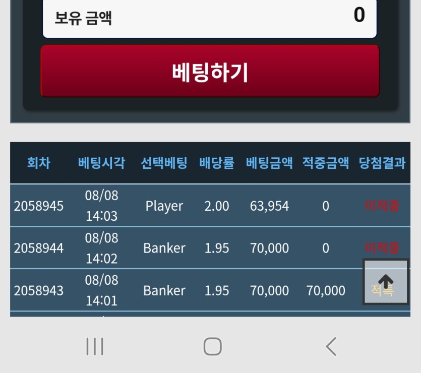 공짜인생은없습니다~!시발냔(0)