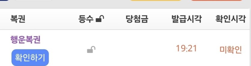 행운이 깃들길(0)