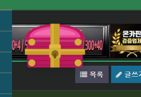 이야 드디어 보상이떳다아!!!!!(0)
