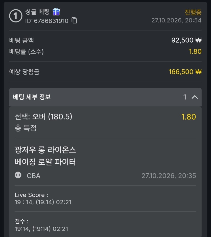 와 이게 쩜오 오버? ㅅㅅㅅㅅㅅ(1)