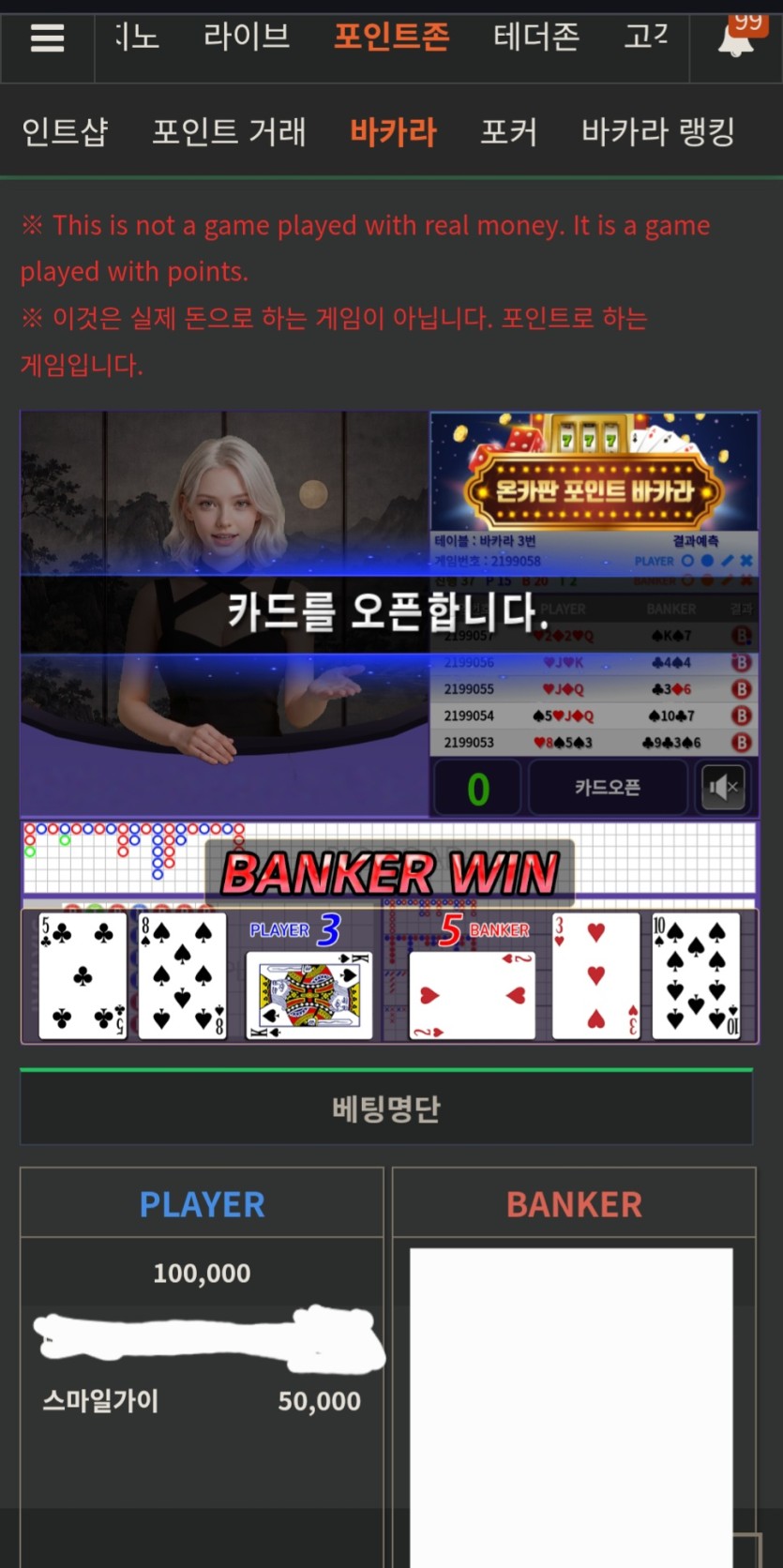 복구절실님배) 5만포릴 사후인증입니다 실패..(0)