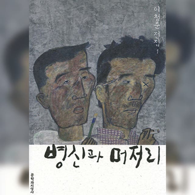 한화 결국 졌네요..(0)