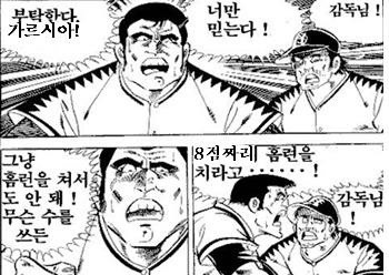 이제 3점슛으로도 안되?(0)