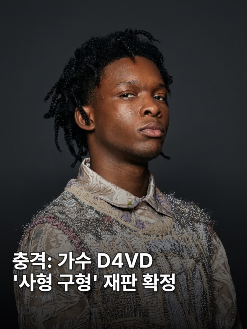 ㄷㄷㄷ 누군진 잘 모르는데 무서운 ㅅ끼(0)