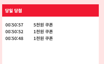 오늘의 운세테스트(0)