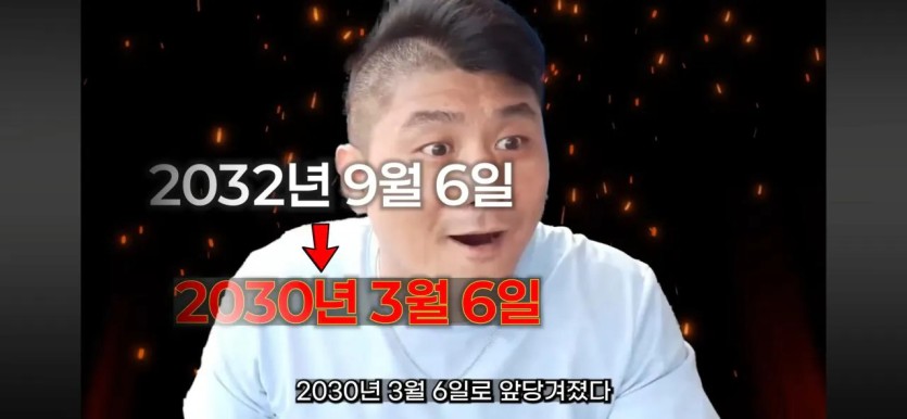 전과 30범 위대한 근황(0)