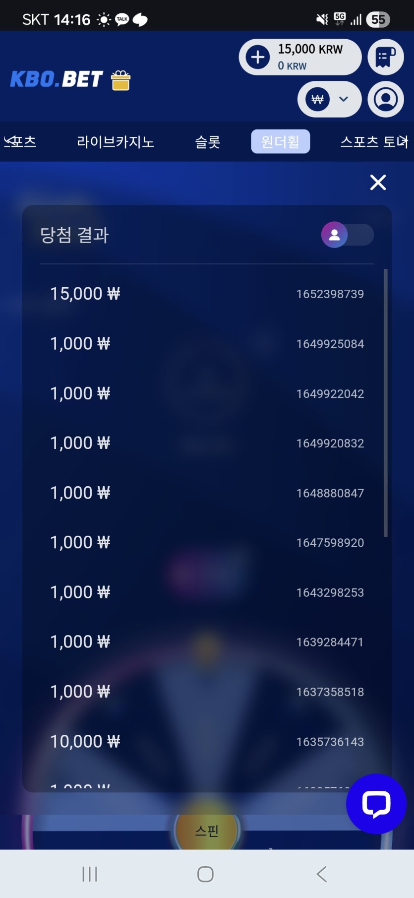 원더휠 ㄷ ㄷ ㄷ ㄷ ㄷ ㄷ ㄷ ㄷ(0)