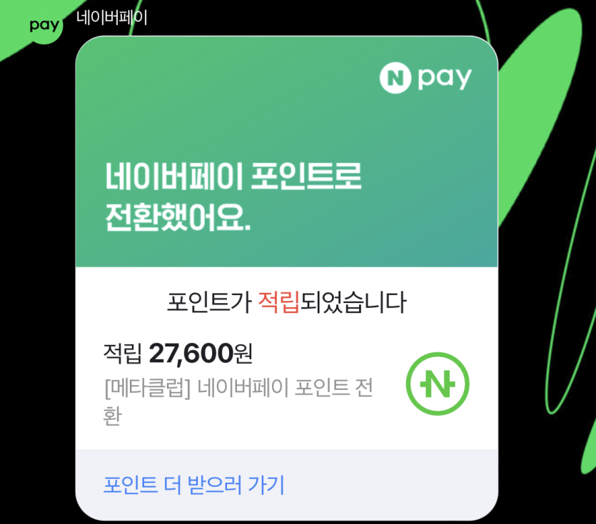 컬쳐랜드는(0)