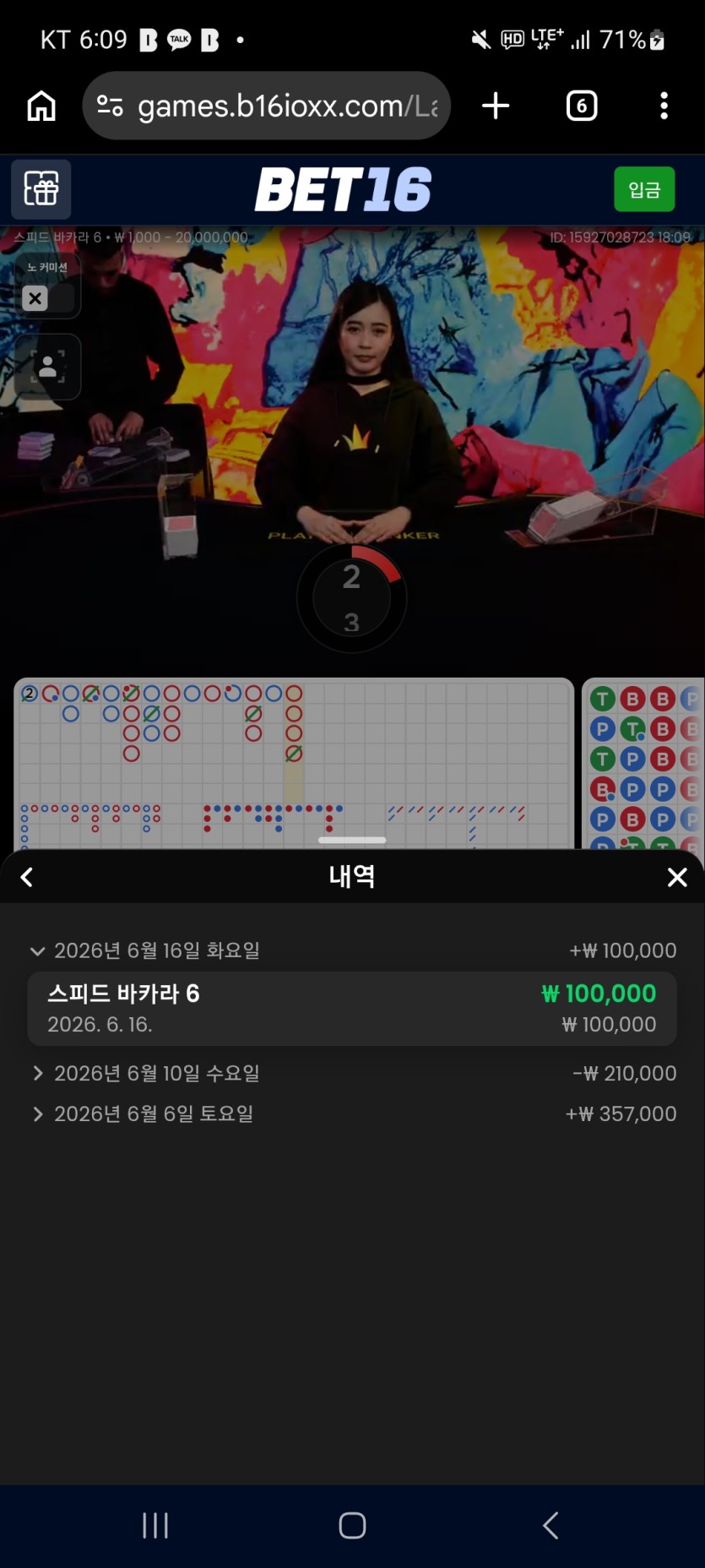 ■후쿠부쿠림배 10만릴깡■(엠씨. 블잭묶..)사전인증~!!!(0)