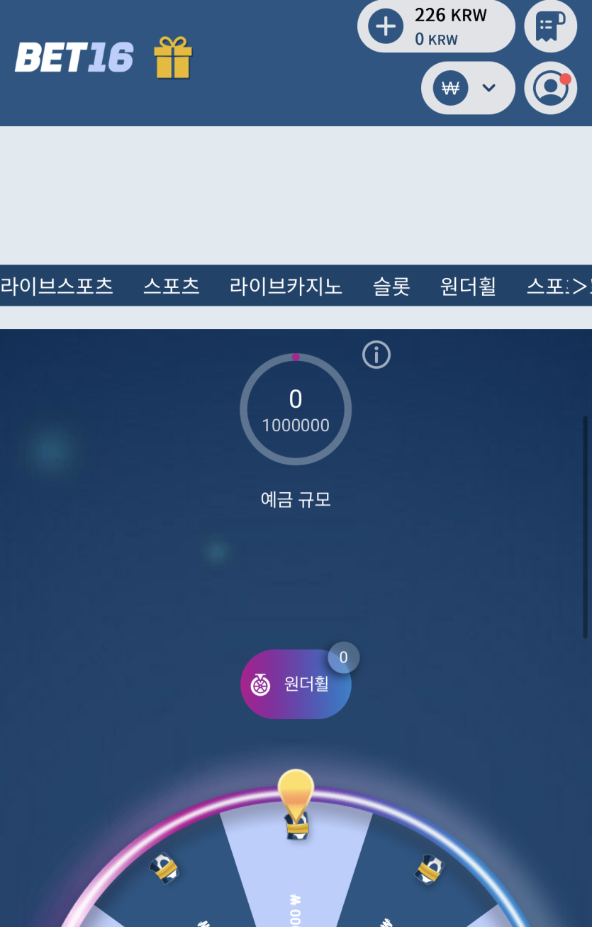 오 인기글보고 저도 원더휠 확인합니다(0)