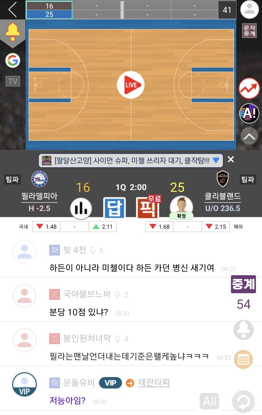 필라델퍄 야발낫네(0)