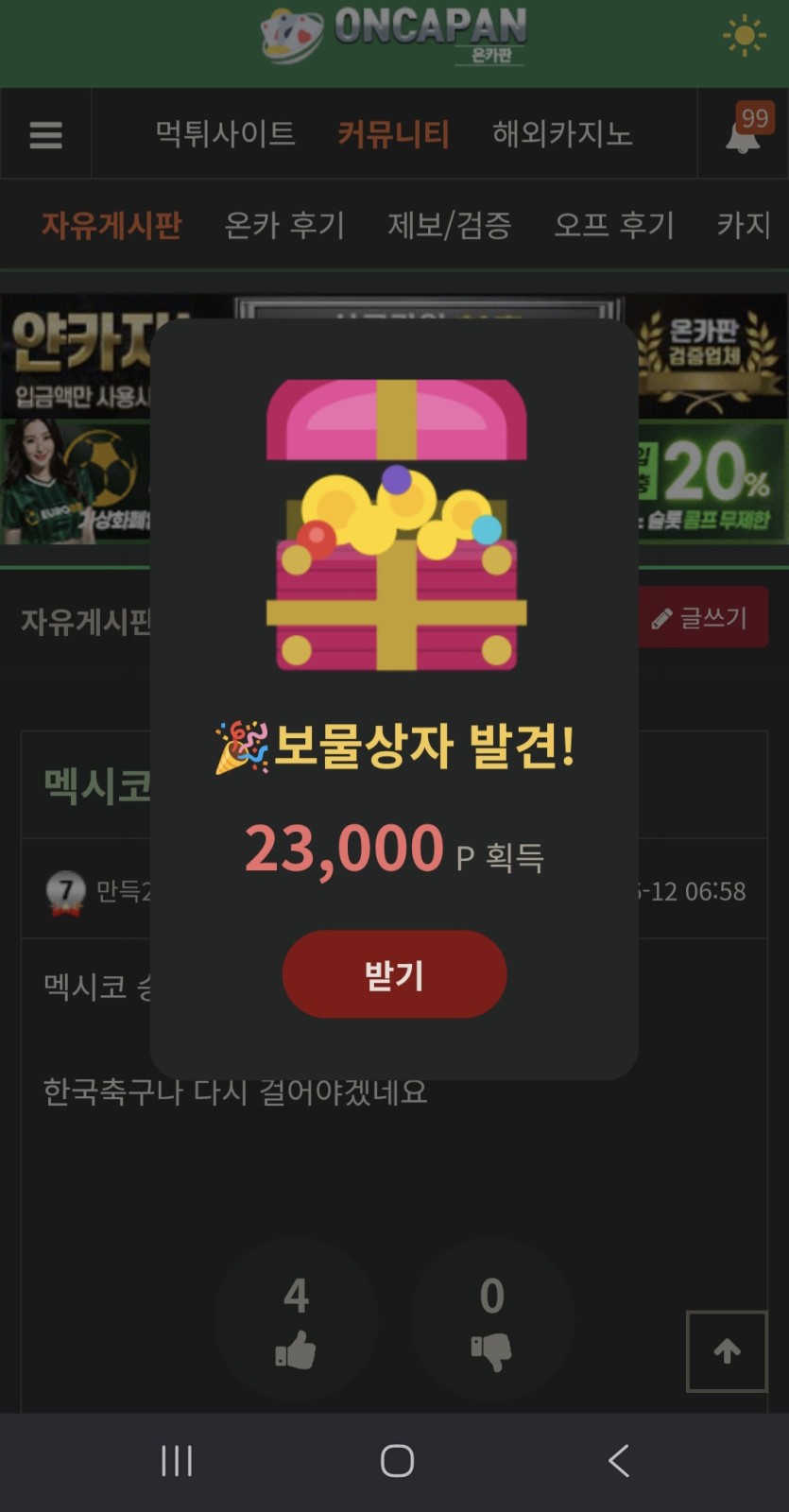 이거뭔가요ㄷㄷ(0)
