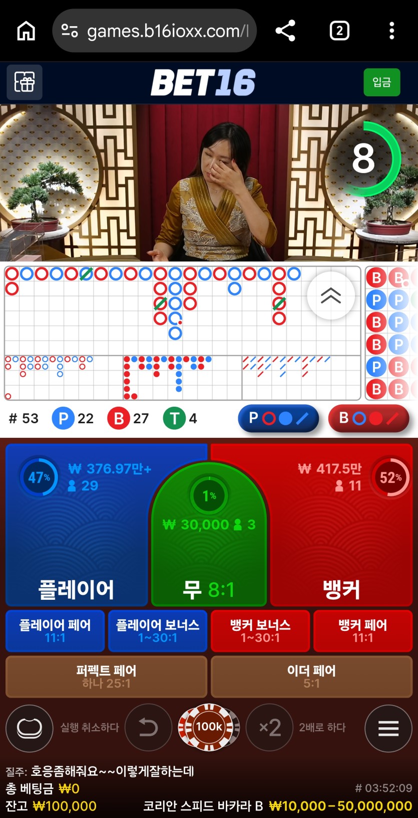 제발쪼옴님배 10망릴 사전인증(0)