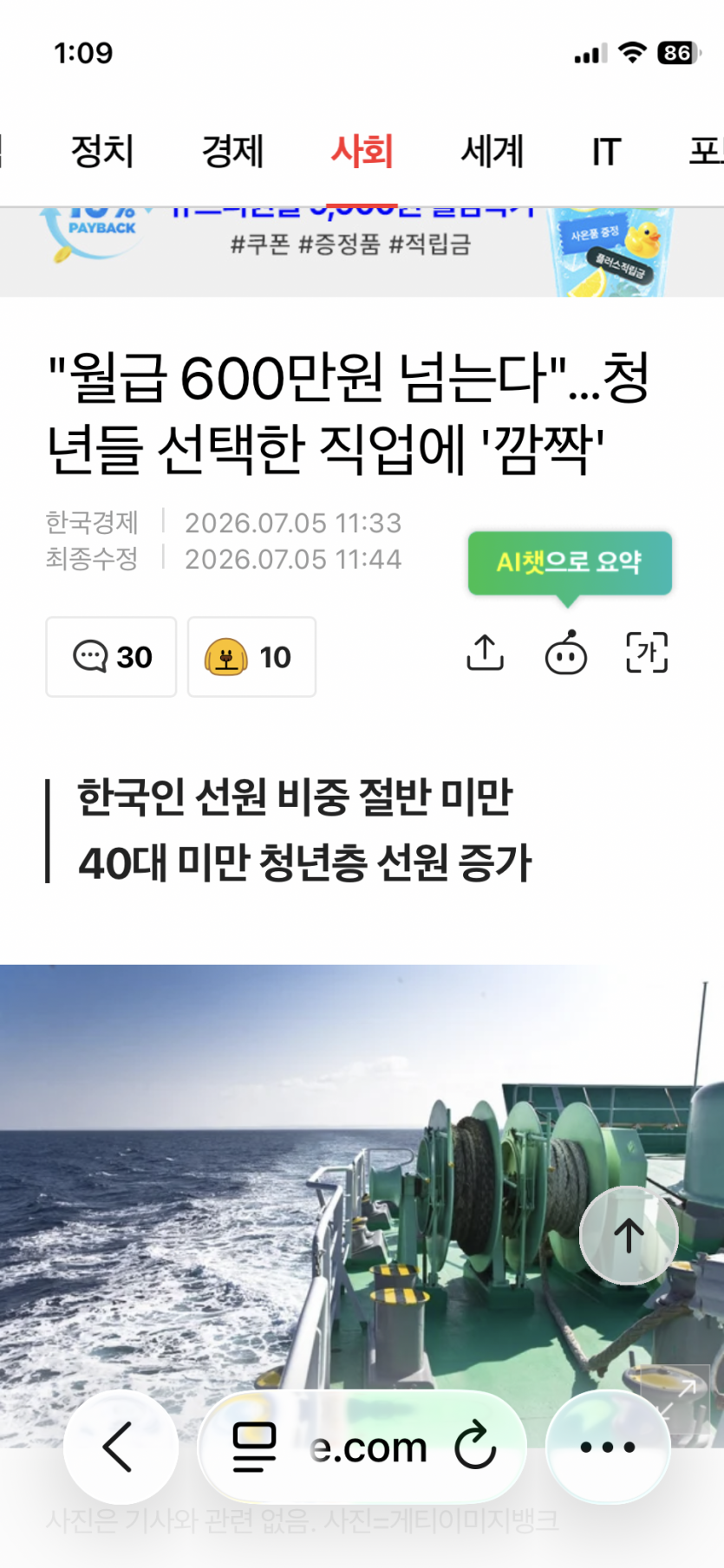 청년둘이 배타러간다....(0)