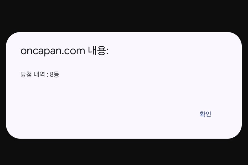 일복 나이샤 ㅅㅅ(0)