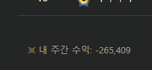 포바에 또 된통당하는중요(0)