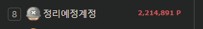 부스터 가격올린이유 예상(0)