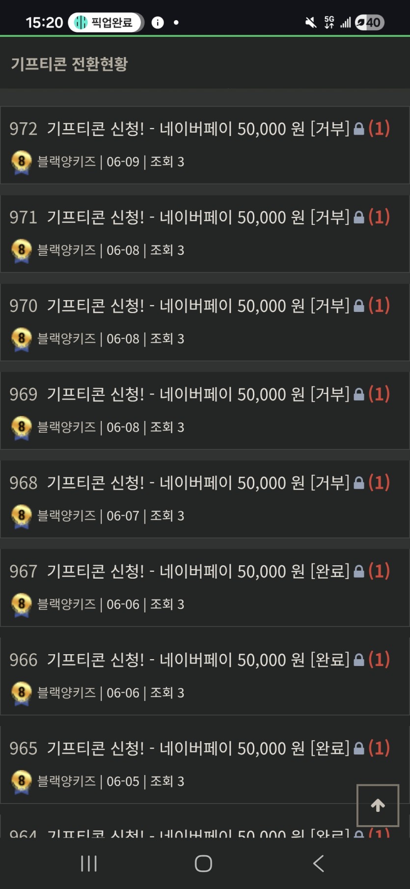도박꾼의최후(0)