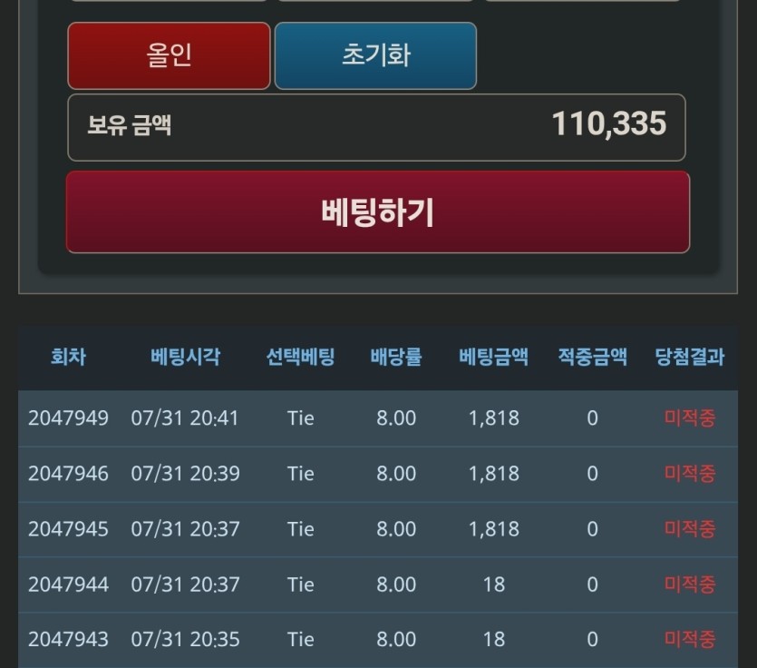 은퐁쿠협 2일차 인중(0)