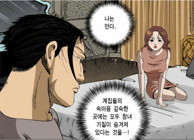 요새 독고노총각들(0)