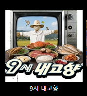 역시 누군가 터진 슬롯은(1)