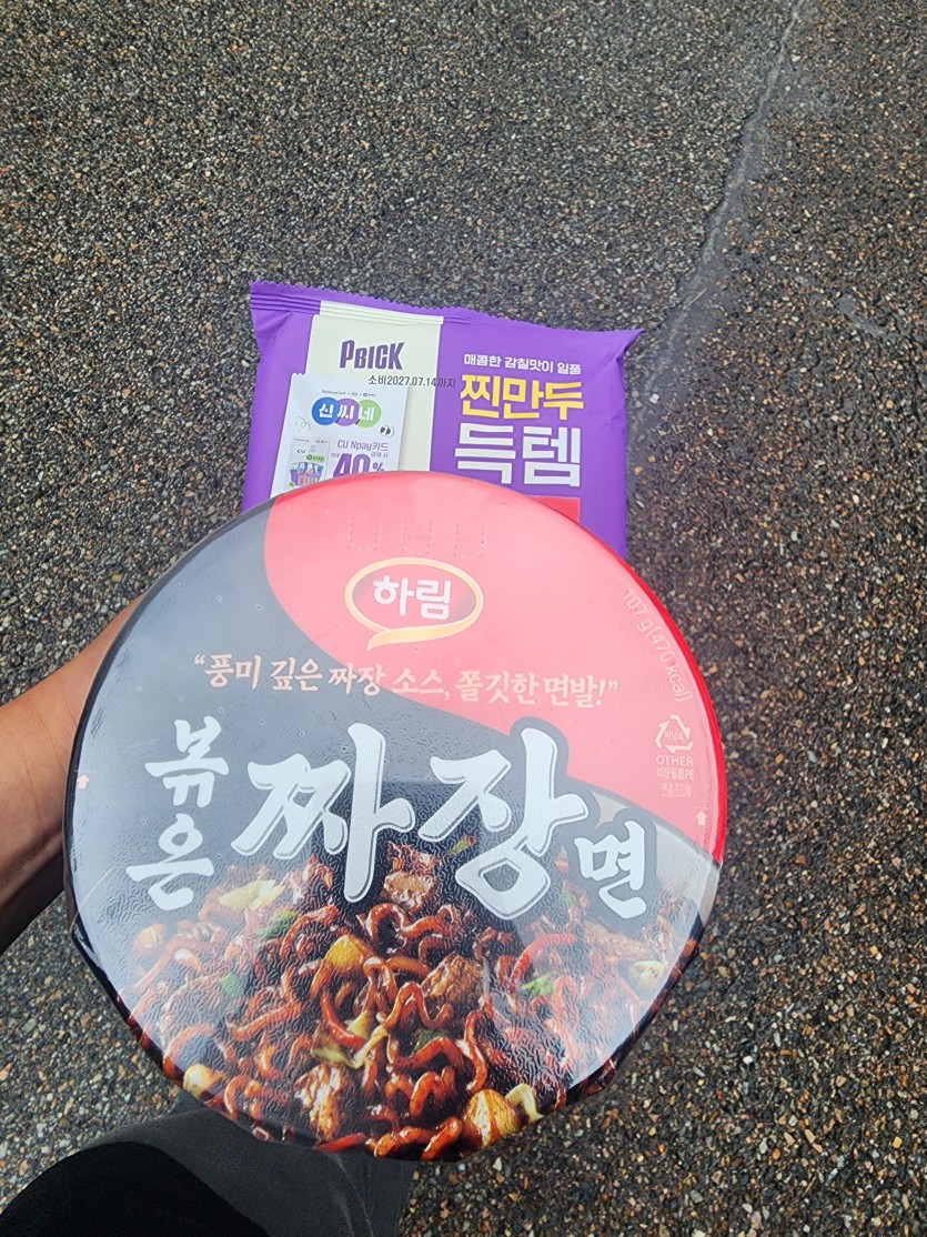 점심은 편의점(0)