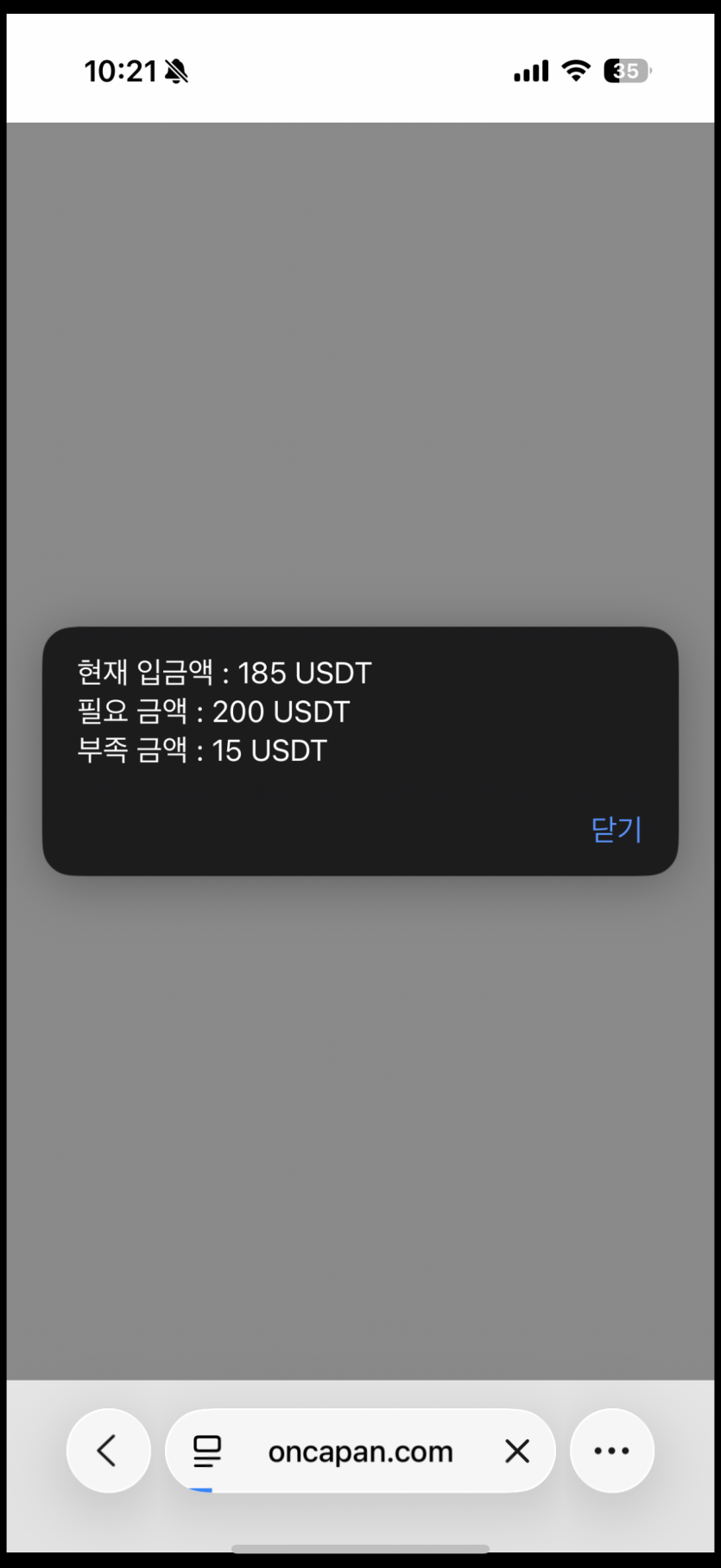테더판매하실줄 아시는분 이거어케요?(0)