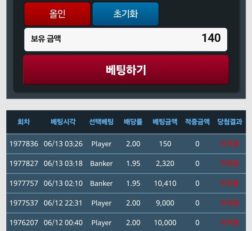 포바 어렵네요(0)