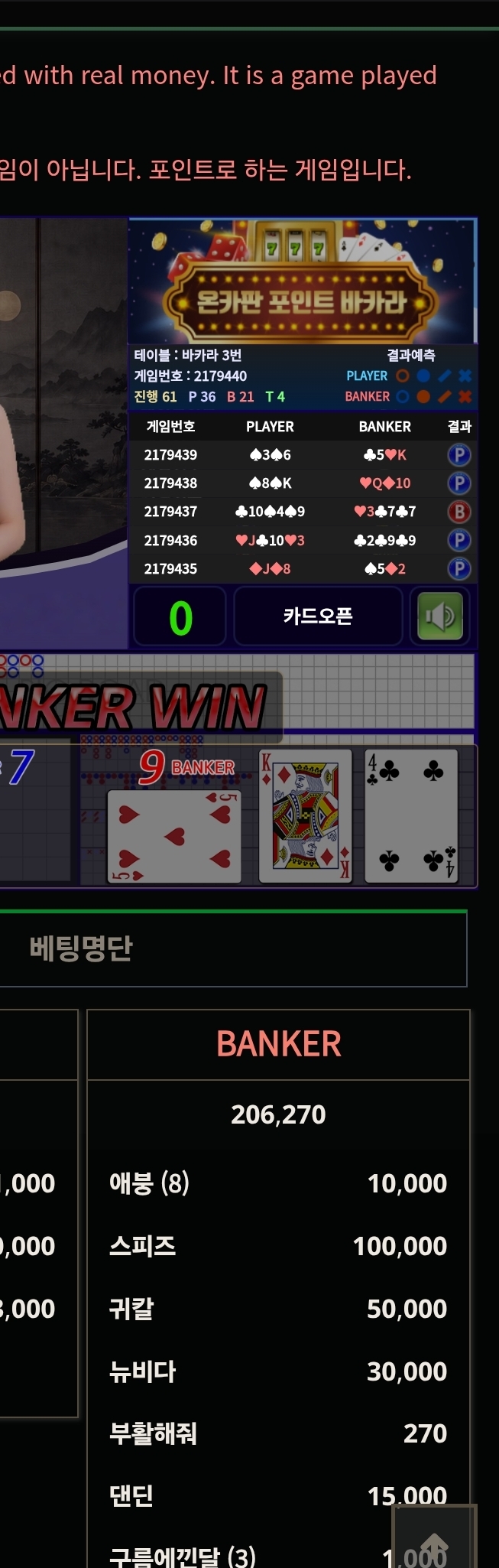 수술실님 5만포릴 사후인증 ㅅㅅㅅ(0)