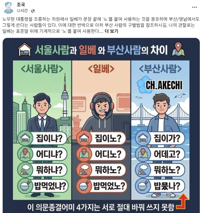 일베 감별법 나왔네요.(0)