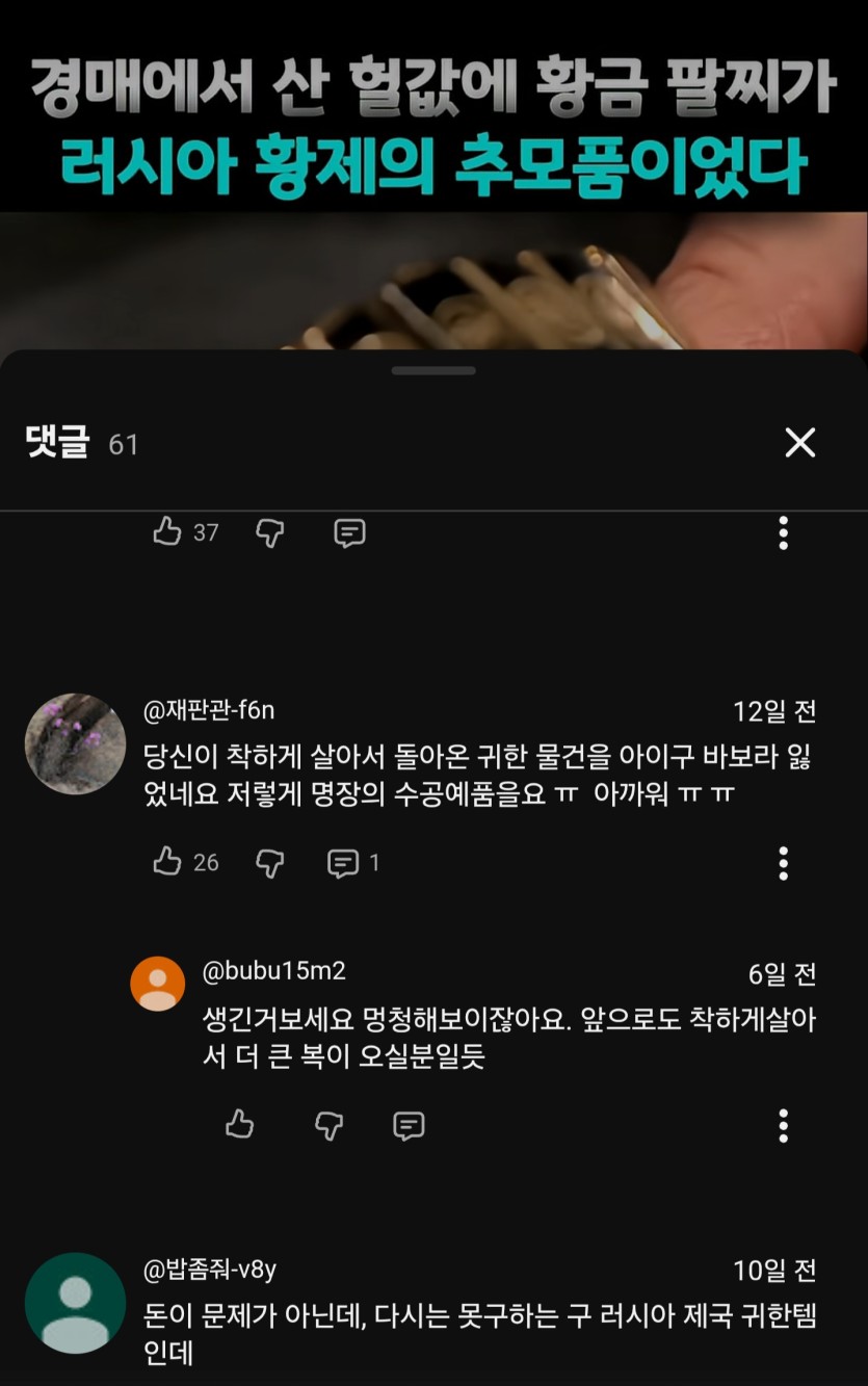 이거 농락맞죠????(1)
