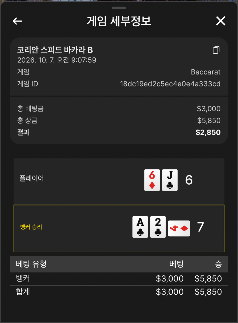 3천테더깡 뒷발 ㅅㅅㅅ(0)