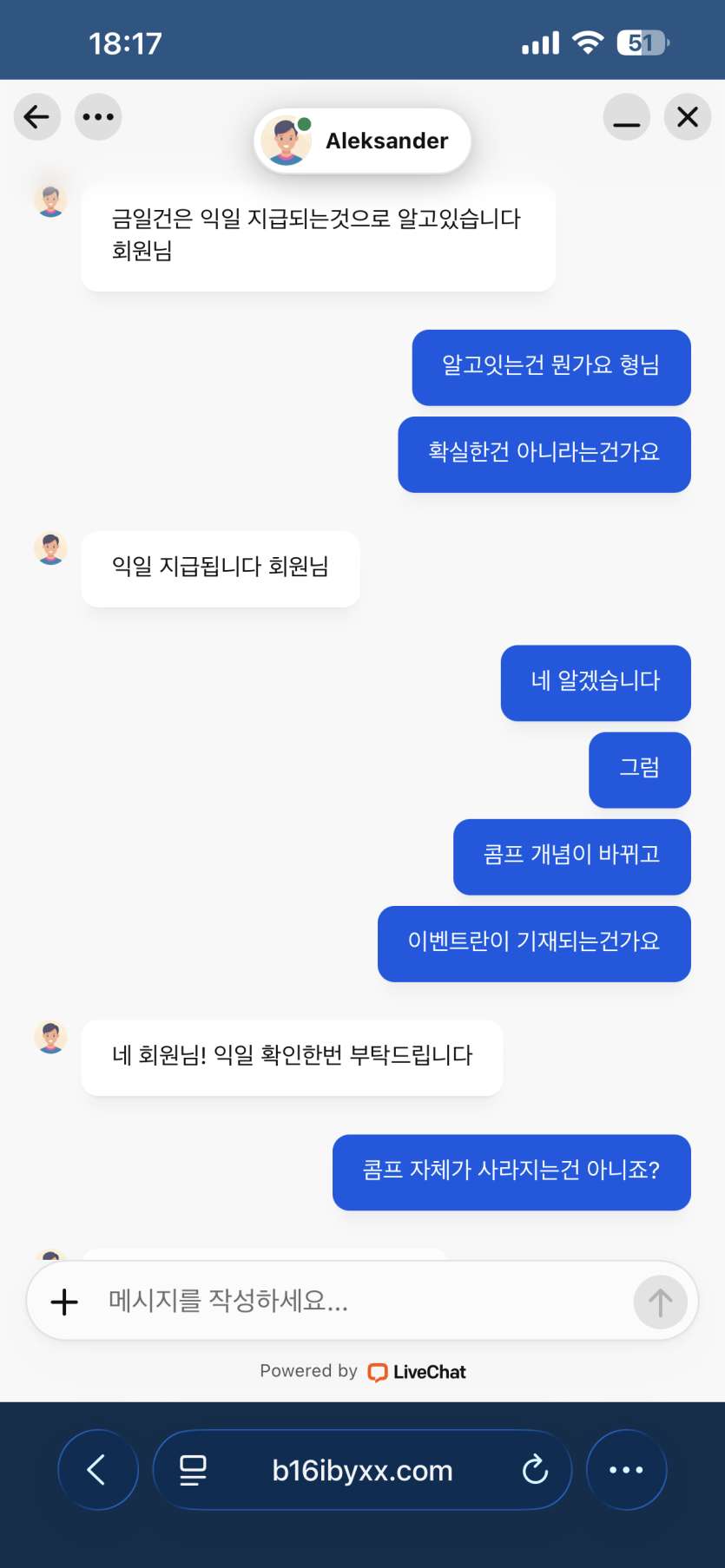 아우도 16에 문의 해봤습니다(0)