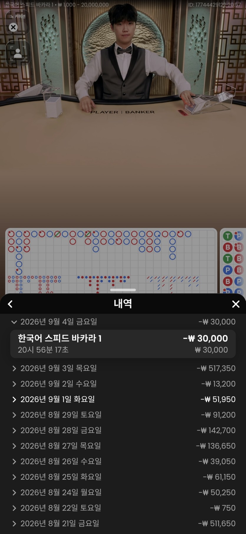 zeka님 3만릴 사후인증(0)