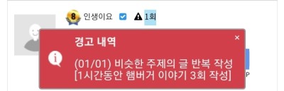 신박한경고는(1)