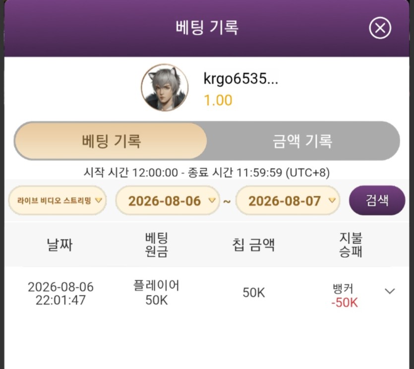 키사라기님배 해외살기님 랩터님 김따깡님 가나다라님 5만릴 사후(1)