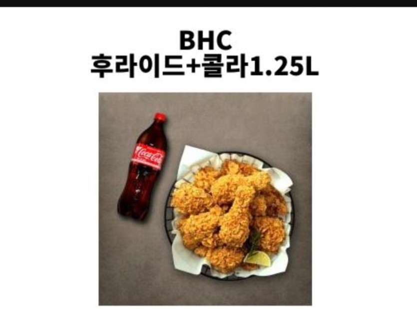 치킨은 돈으로..(0)