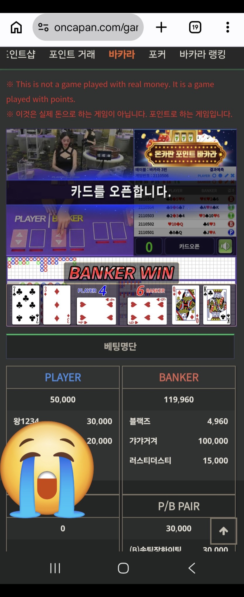 한국프로야근님)3만포릴깡 실패ㅜㅜ(0)