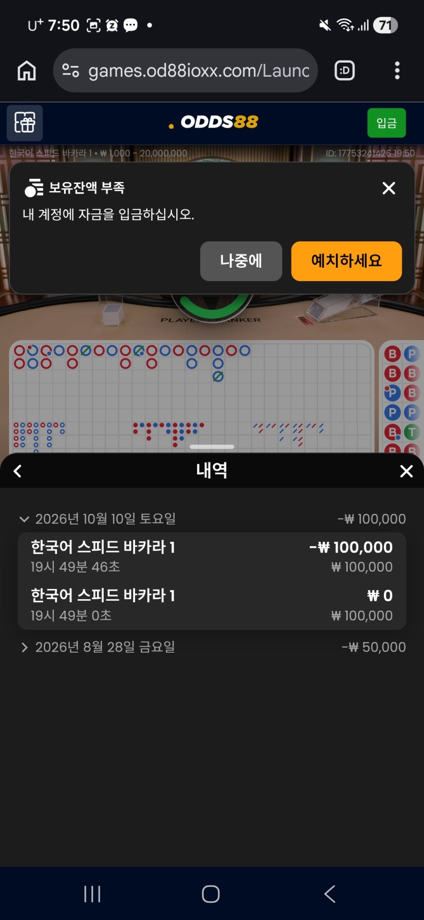 젭알쪼옴님배 10만릴 모더님...사후인증 ㅜ(0)
