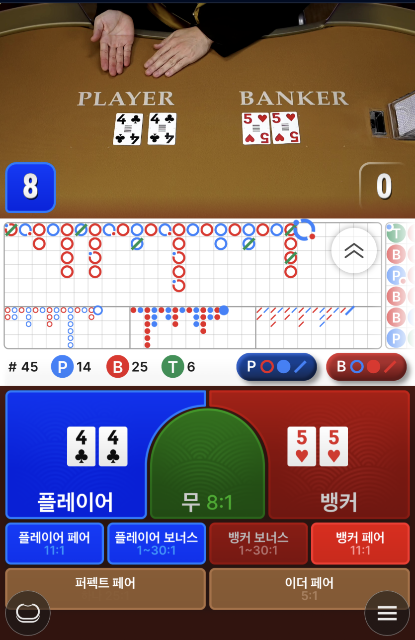 쌍퍼펙 너무 석나가네…(0)