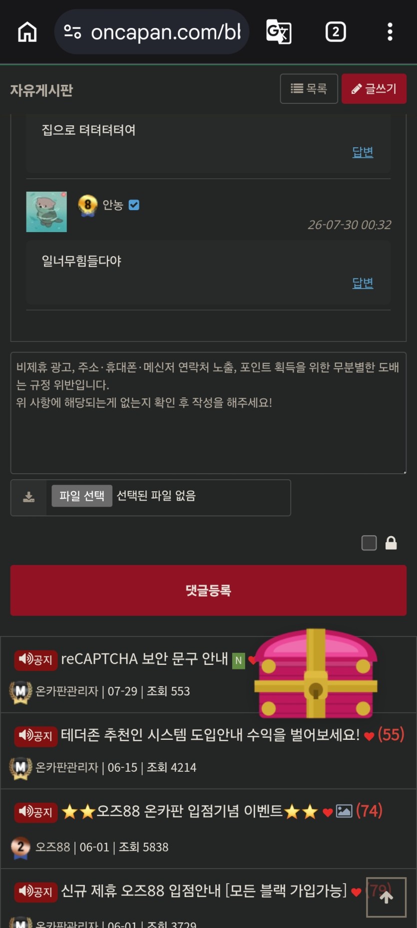 떳다보상 ㅅㅅ(0)