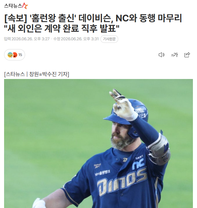 NC 데이비슨 방출(0)